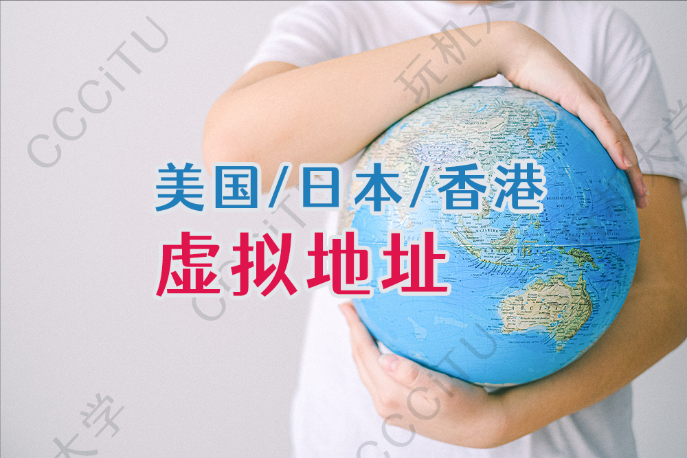 美国/中国台湾/中国香港/日本地址生成器,以及美国免税州、邮编