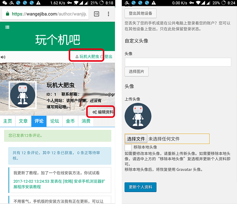 [福利] 感谢小伙伴的支持！做个小活动