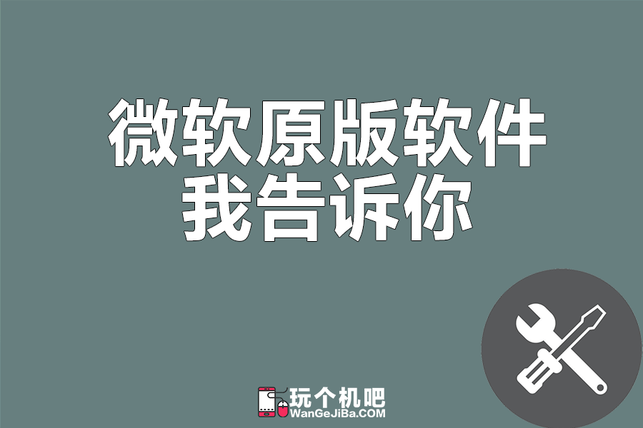 官方原版Windows/office下载:msdn.itellyou.cn