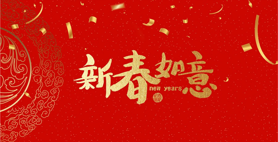 感谢小伙伴们的支持,发点红包过年快乐!