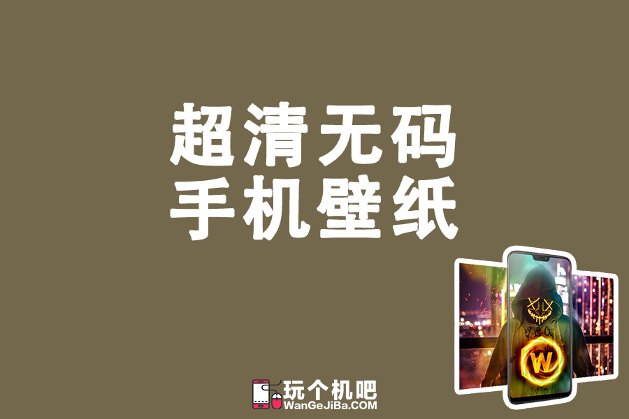 WallpapersCraft：4K无水印手机壁纸