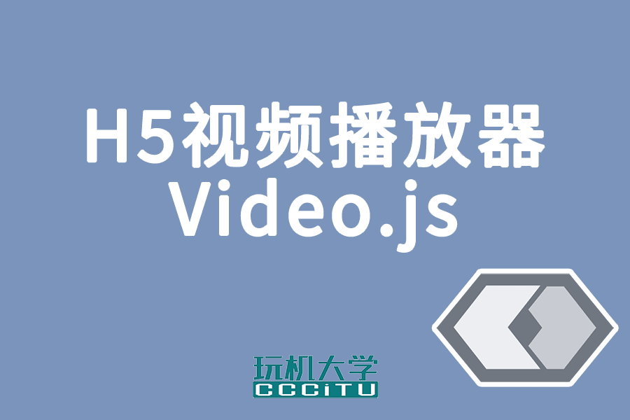 WordPress部署H5播放器Video.js,支持m3u8/MP4/WebM和Ogg格式