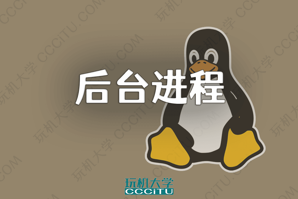 Linux 使用 nohup &/setsid 开启和关闭后台运行进程的方法