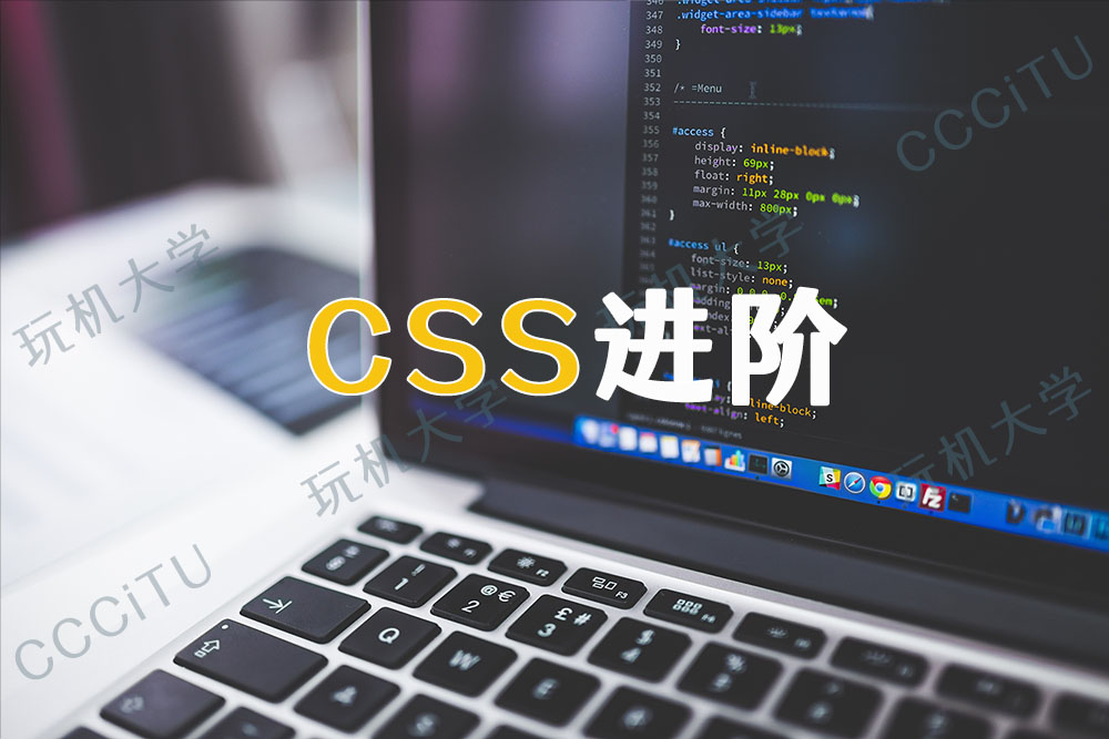 CSS的优先级、层叠、定位、浮动、布局、响应式、动画和过渡