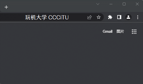 在浏览器固定篡改猴插件