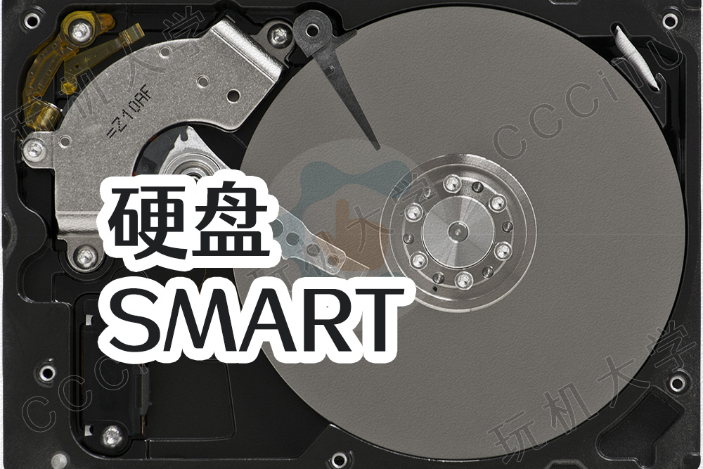 对硬盘SMART报告参数的逐行解释