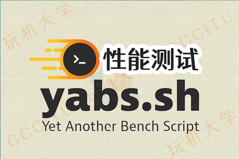 yabs.sh:Linux服务器性能测试脚本