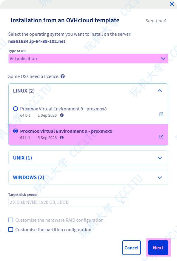 OVH 服务器安装 Proxmox VE 虚拟平台