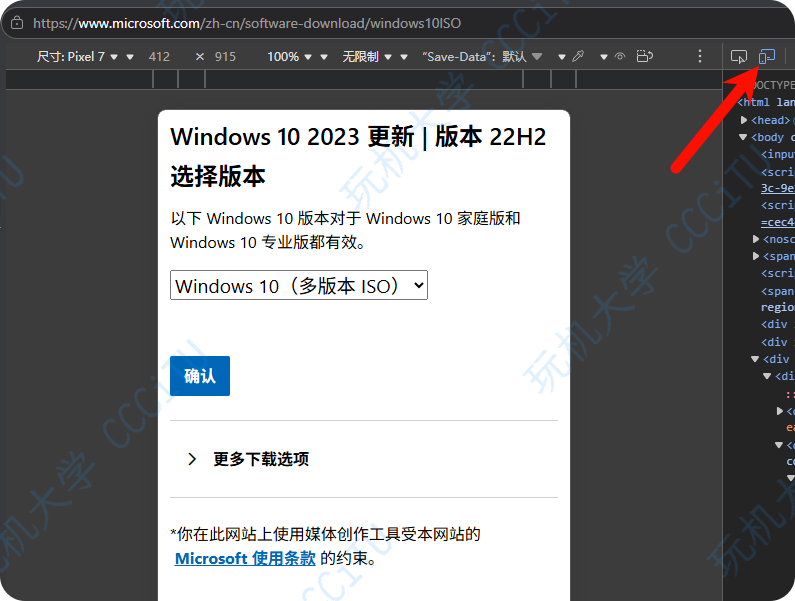 windows 10