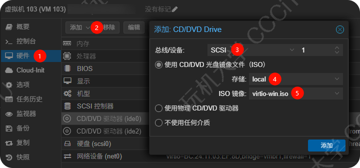 PVE挂载光驱指向virtio-win.iso