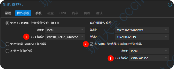 Windows 虚拟机挂载双光驱